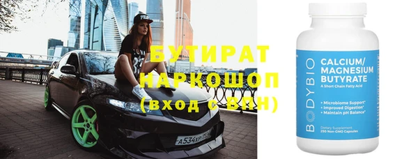 наркотики Нефтегорск