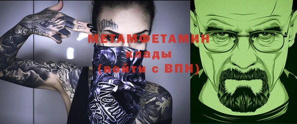 прущий лед Новозыбков