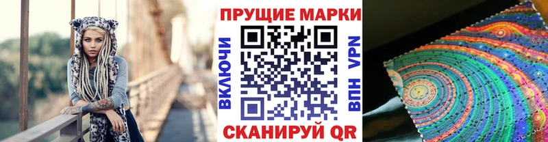 Купить где  Владимир  Марки NBOMe 1,5мг 